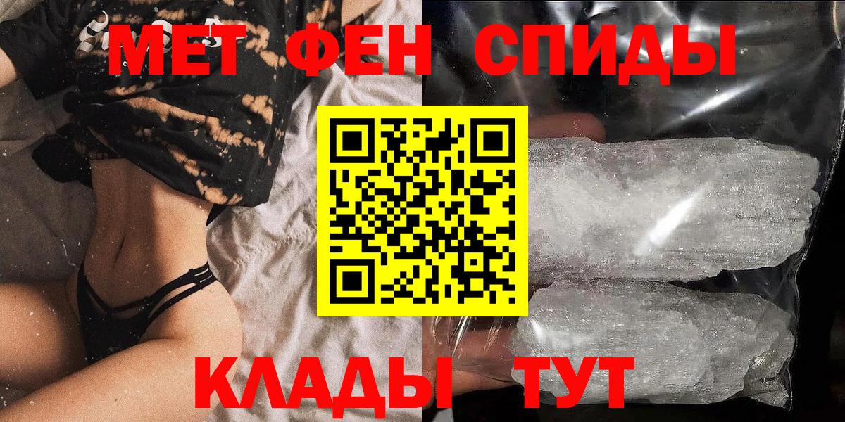 Амфетамин Розовый Кизилюрт