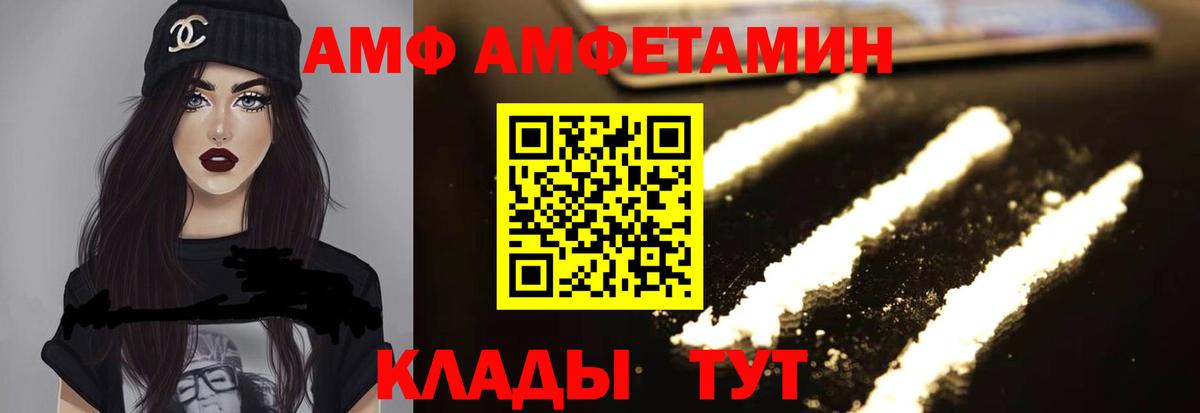 АМФЕТАМИН  АМФ 98%  Вход с VPN  Кизилюрт 
