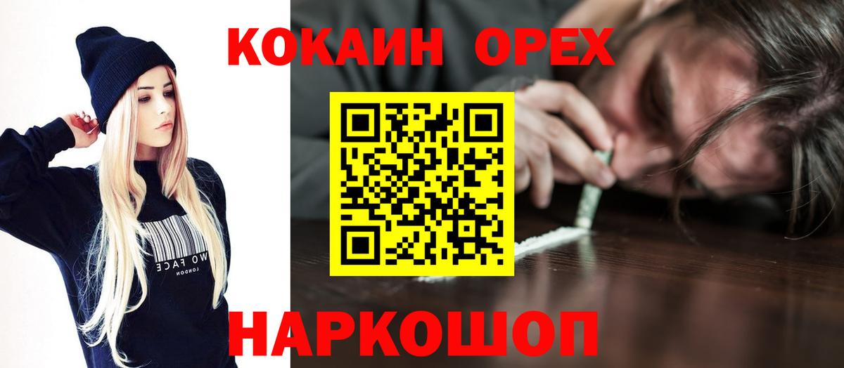 Cocaine 98%  Cocaine Боливия  КОКАИН  Вход с VPN  Кизилюрт 