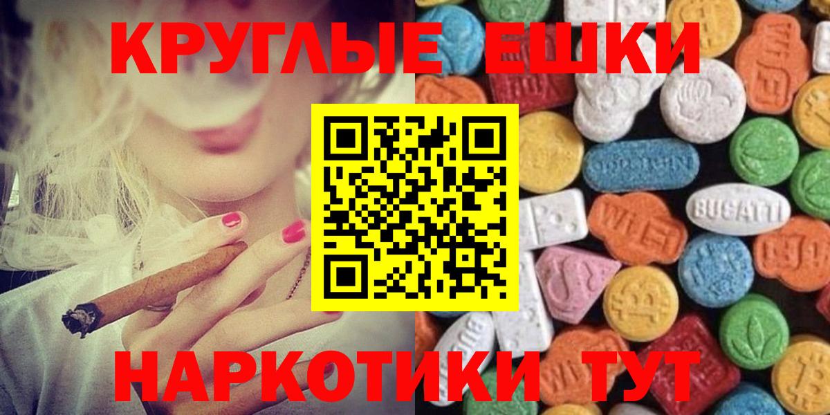 Кизилюрт  ЭКСТАЗИ  нарко площадка наркотические препараты  kraken рабочий сайт  Ecstasy 280 MDMA  Вход с VPN 