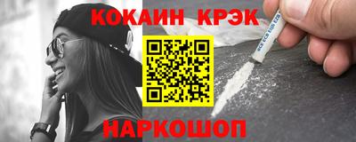 меф VHQ Кунгур