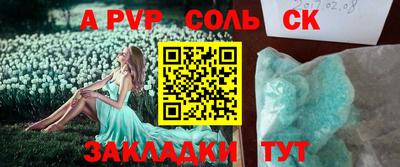 ALPHA-PVP Кулебаки