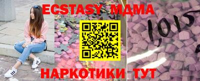 меф VHQ Кунгур