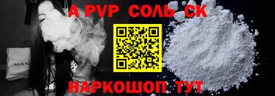меф VHQ Кунгур
