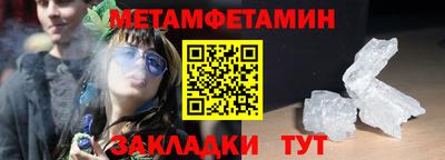 индика Кумертау
