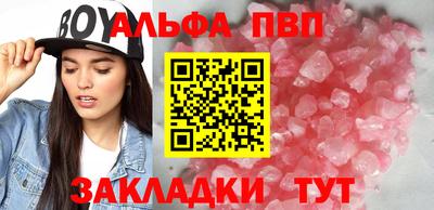 меф VHQ Кунгур