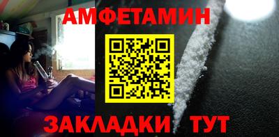 меф VHQ Кунгур