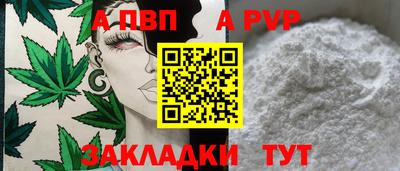меф VHQ Кунгур