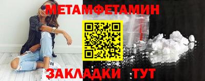 меф VHQ Кунгур