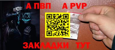 меф VHQ Кунгур
