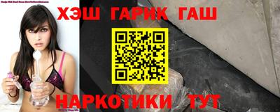 меф VHQ Кунгур