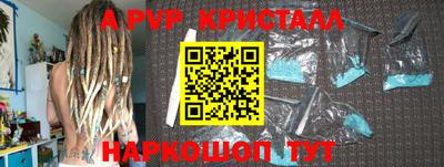 ALPHA-PVP Кулебаки
