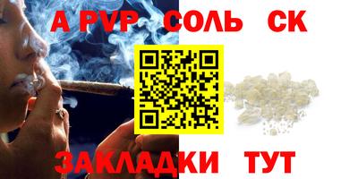 меф VHQ Кунгур