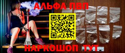 меф VHQ Кунгур
