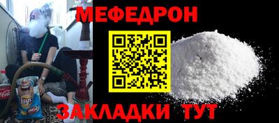 индика Кумертау