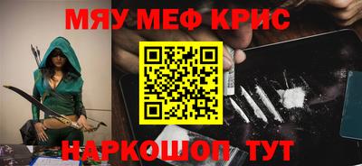 индика Кумертау
