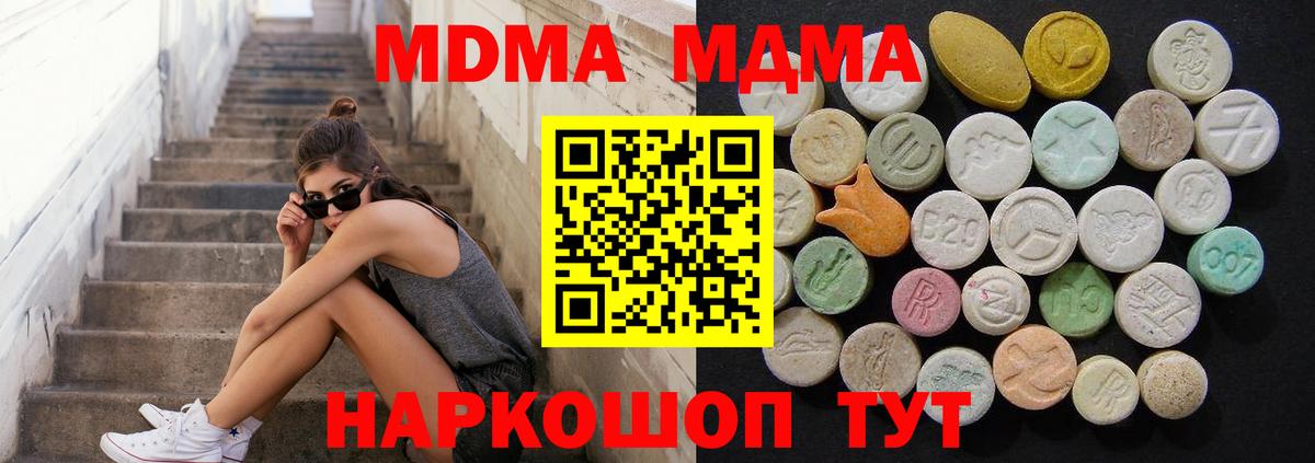 МДМА VHQ Кизилюрт