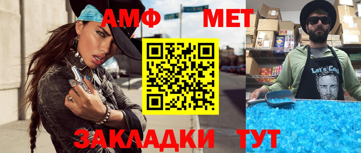 Кизилюрт  Метамфетамин кристалл  Метамфетамин кристалл  Вход с VPN 