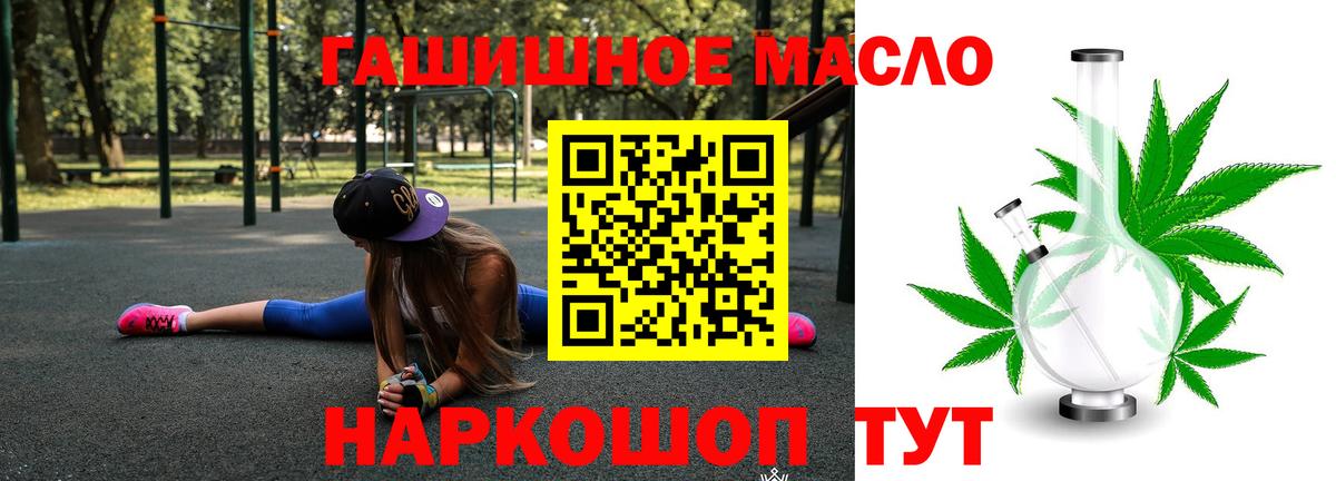 Кизилюрт  Дистиллят ТГК жижа  ТГК вейп с тгк  Вход с VPN 