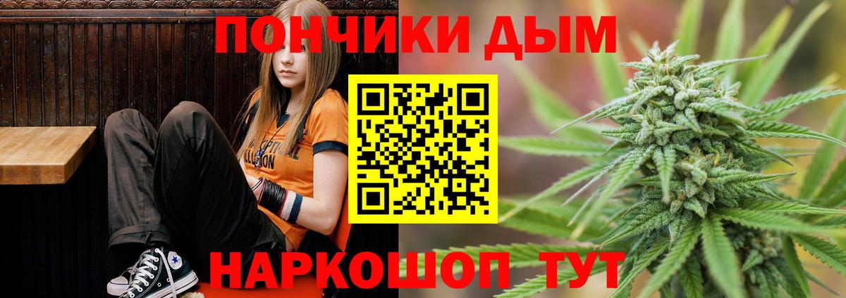 Кизилюрт  Каннабис конопля  Конопля сатива  Канабис White Widow  Вход с VPN 
